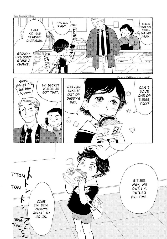 Shouwa Genroku Rakugo Shinjuu - Chapter 20