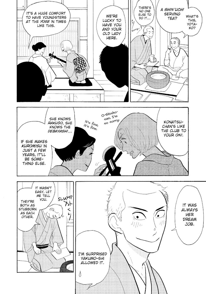 Shouwa Genroku Rakugo Shinjuu - Chapter 20