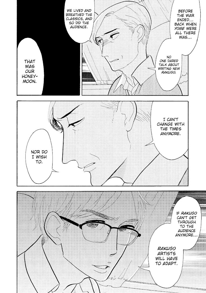 Shouwa Genroku Rakugo Shinjuu - Chapter 20