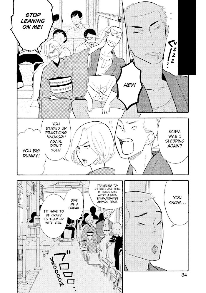 Shouwa Genroku Rakugo Shinjuu - Chapter 20