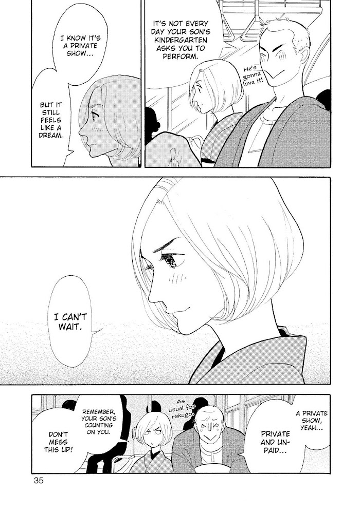 Shouwa Genroku Rakugo Shinjuu - Chapter 20