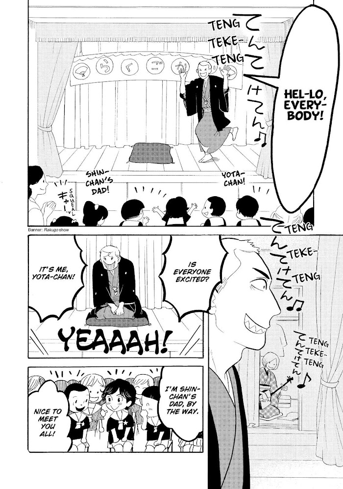 Shouwa Genroku Rakugo Shinjuu - Chapter 20