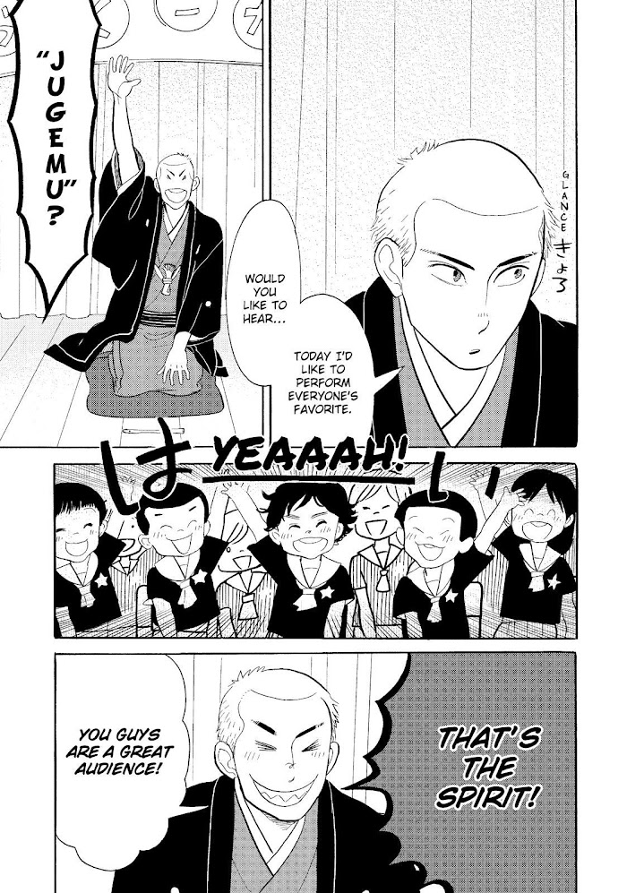 Shouwa Genroku Rakugo Shinjuu - Chapter 20