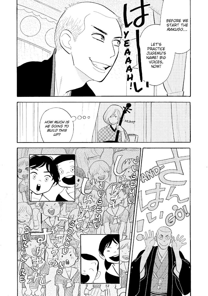 Shouwa Genroku Rakugo Shinjuu - Chapter 20