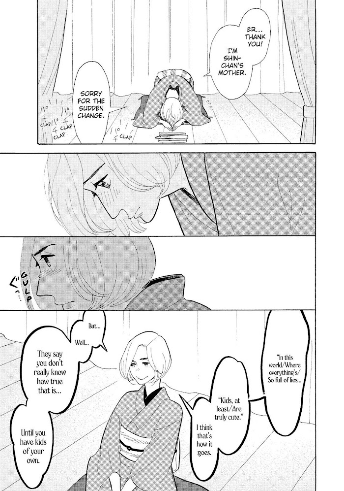 Shouwa Genroku Rakugo Shinjuu - Chapter 20