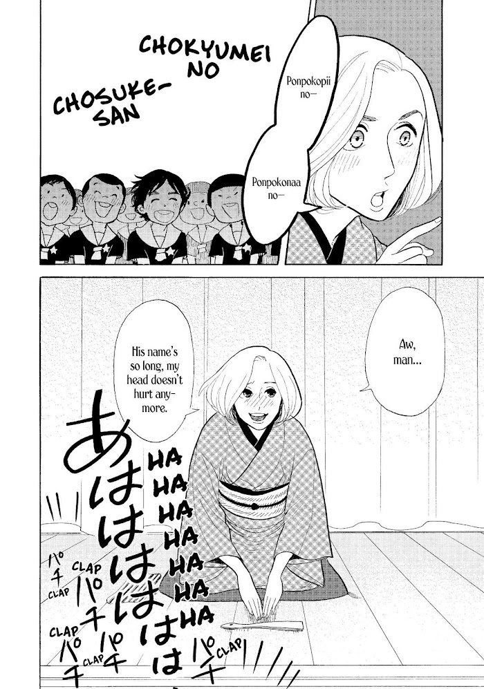 Shouwa Genroku Rakugo Shinjuu - Chapter 20