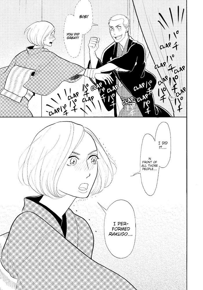 Shouwa Genroku Rakugo Shinjuu - Chapter 20