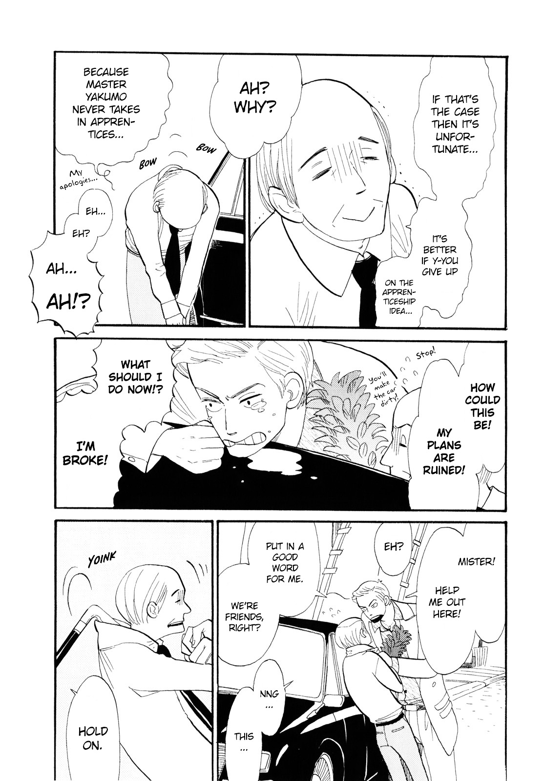 Shouwa Genroku Rakugo Shinjuu - Vol.1 Chapter 1 : Yotaro Wandering Arc