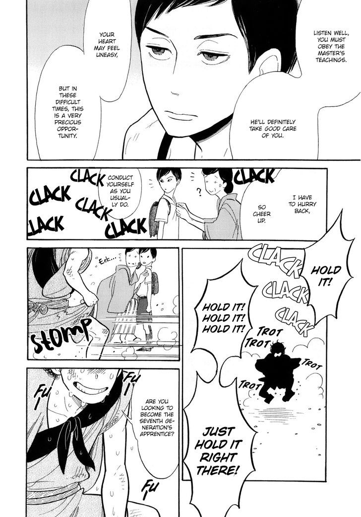 Shouwa Genroku Rakugo Shinjuu - Vol.2 Chapter 6 : Yakumo And Sukeroku Arc