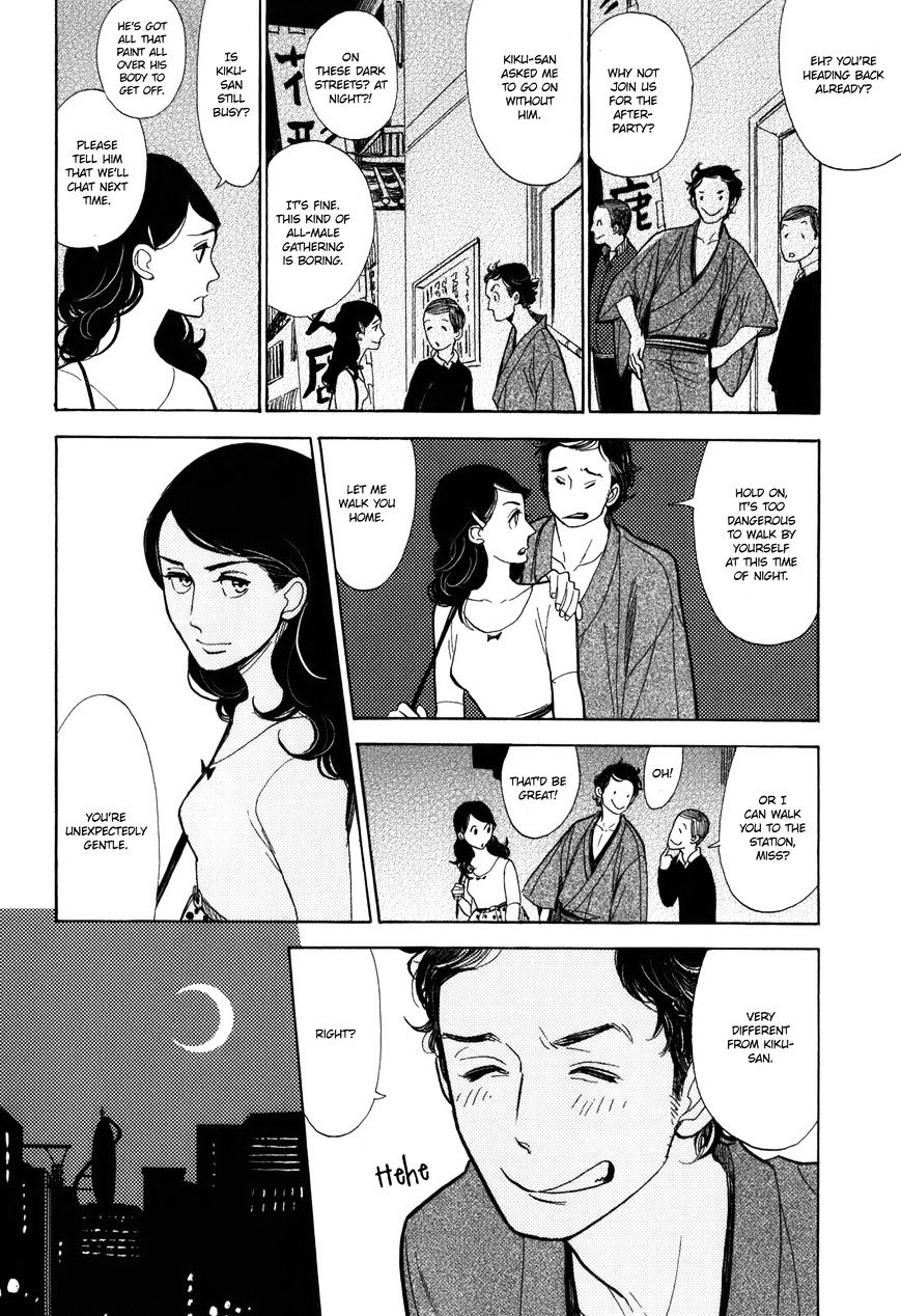 Shouwa Genroku Rakugo Shinjuu - Chapter 8 : Yakumo And Sukeroku Arc