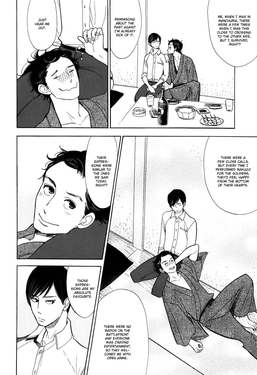 Shouwa Genroku Rakugo Shinjuu - Chapter 8 : Yakumo And Sukeroku Arc