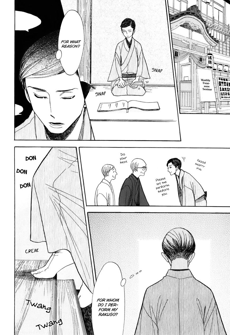 Shouwa Genroku Rakugo Shinjuu - Chapter 8 : Yakumo And Sukeroku Arc