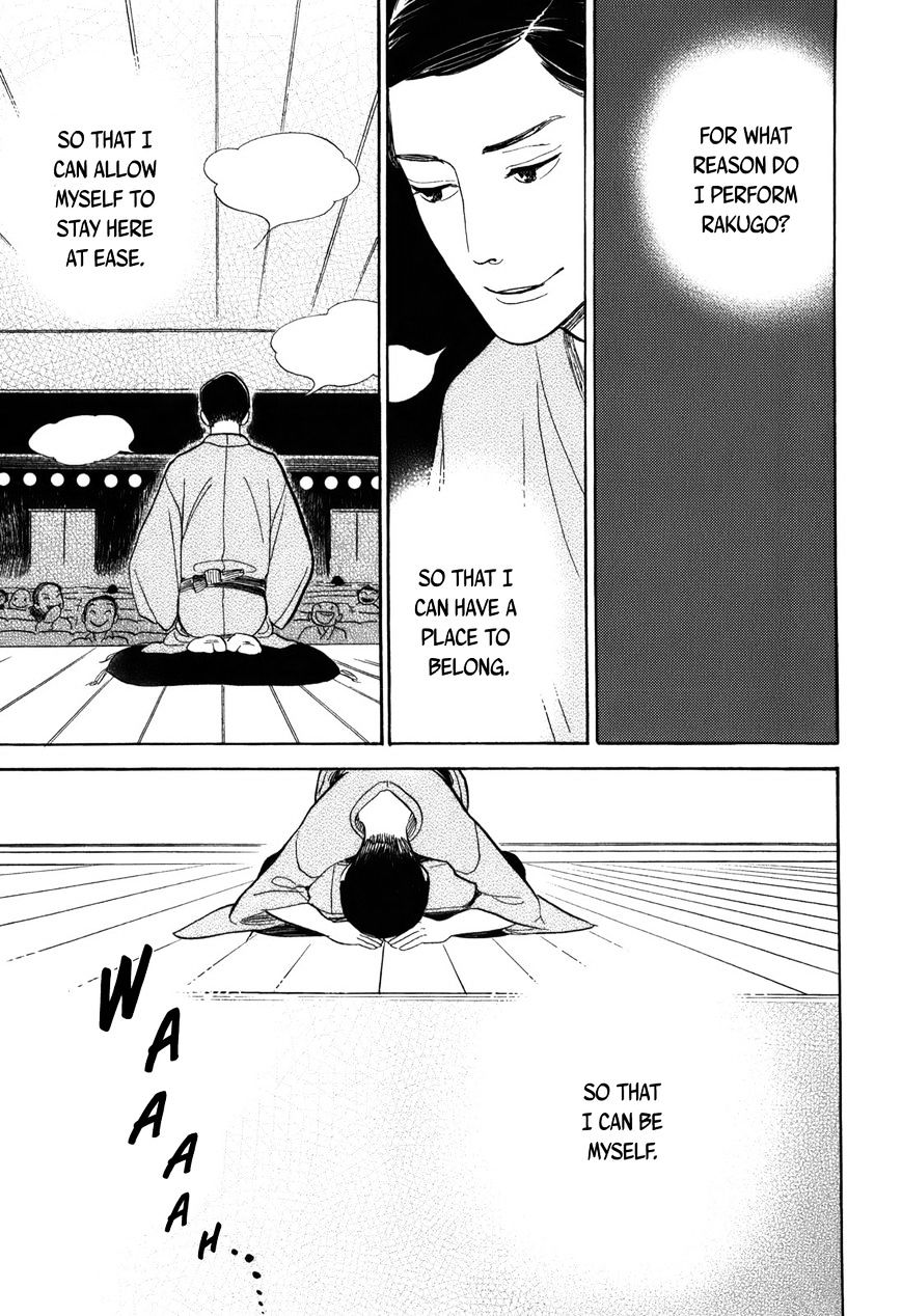 Shouwa Genroku Rakugo Shinjuu - Chapter 8 : Yakumo And Sukeroku Arc