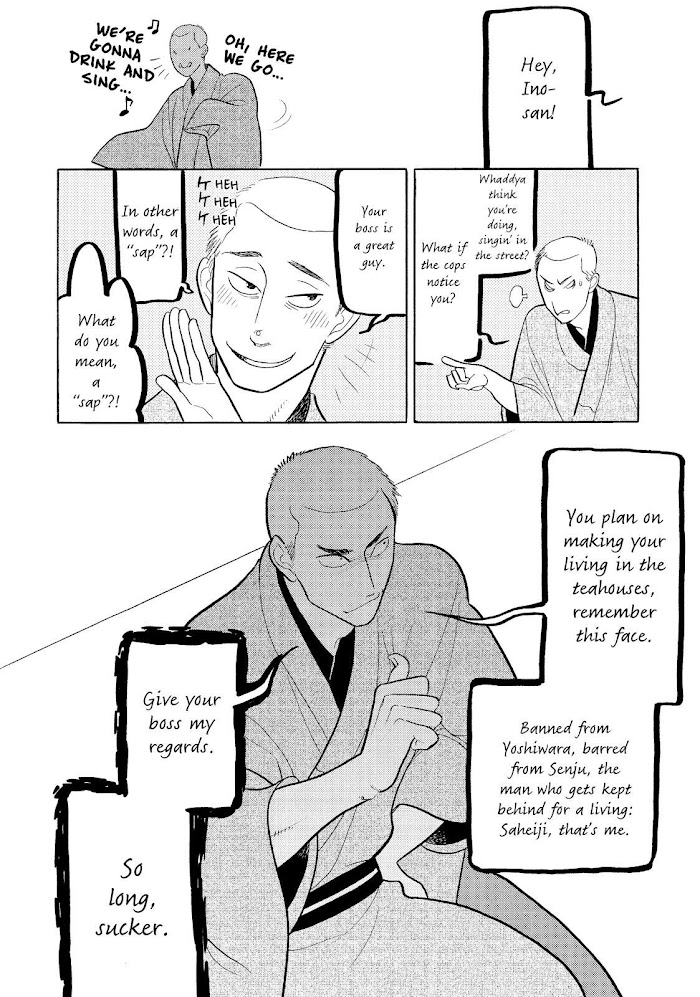 Shouwa Genroku Rakugo Shinjuu - Chapter 22