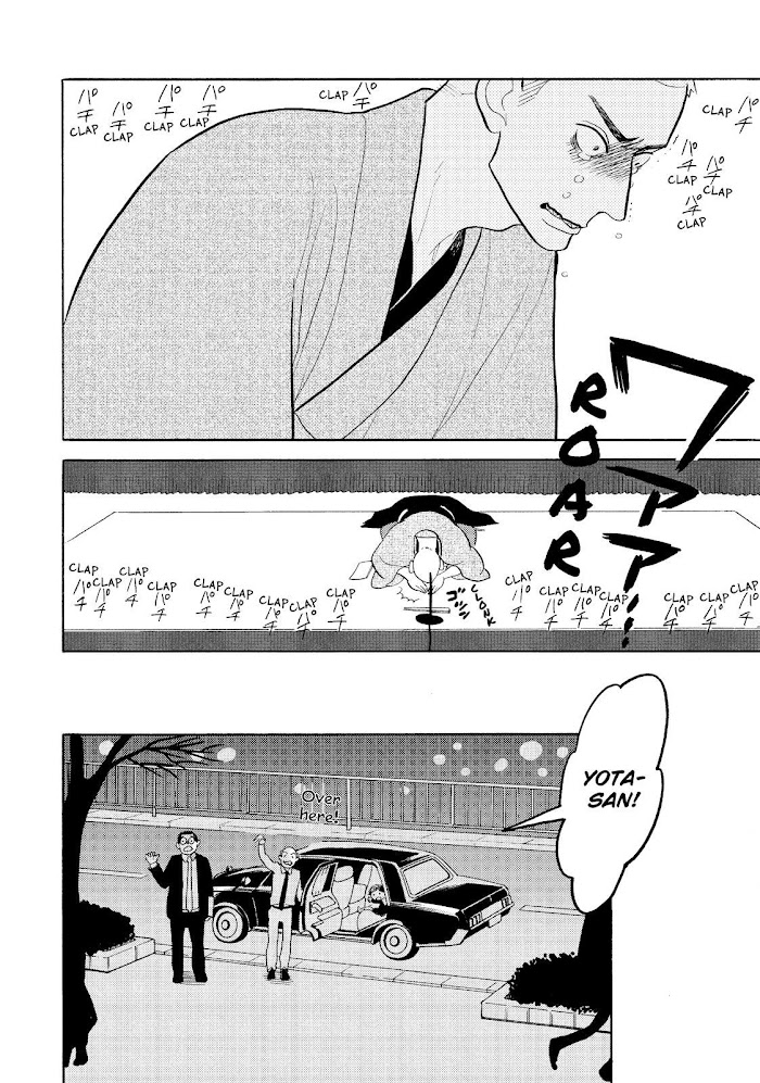 Shouwa Genroku Rakugo Shinjuu - Chapter 22