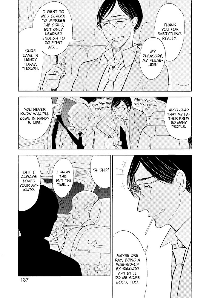 Shouwa Genroku Rakugo Shinjuu - Chapter 22