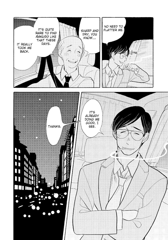 Shouwa Genroku Rakugo Shinjuu - Chapter 22