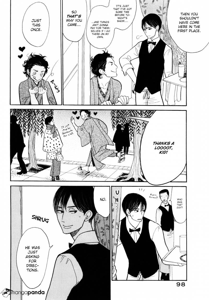 Shouwa Genroku Rakugo Shinjuu - Chapter 7