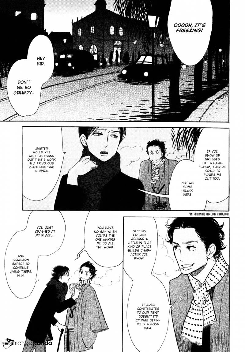 Shouwa Genroku Rakugo Shinjuu - Chapter 7