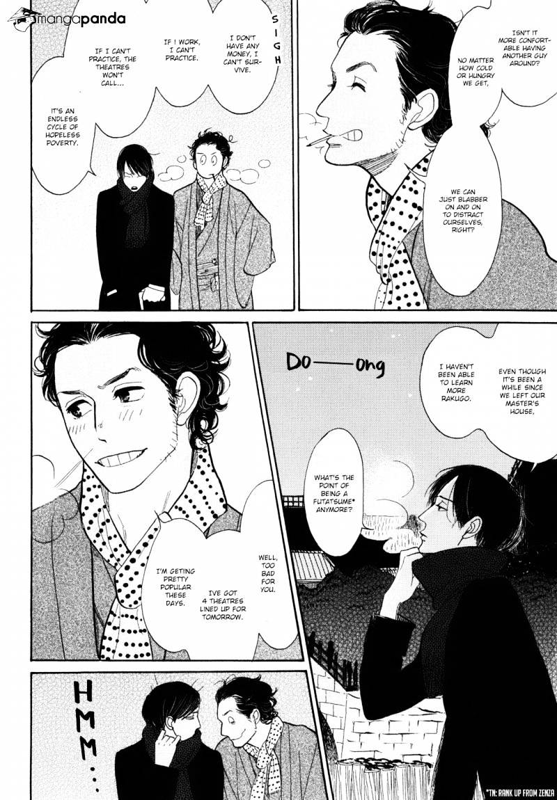 Shouwa Genroku Rakugo Shinjuu - Chapter 7