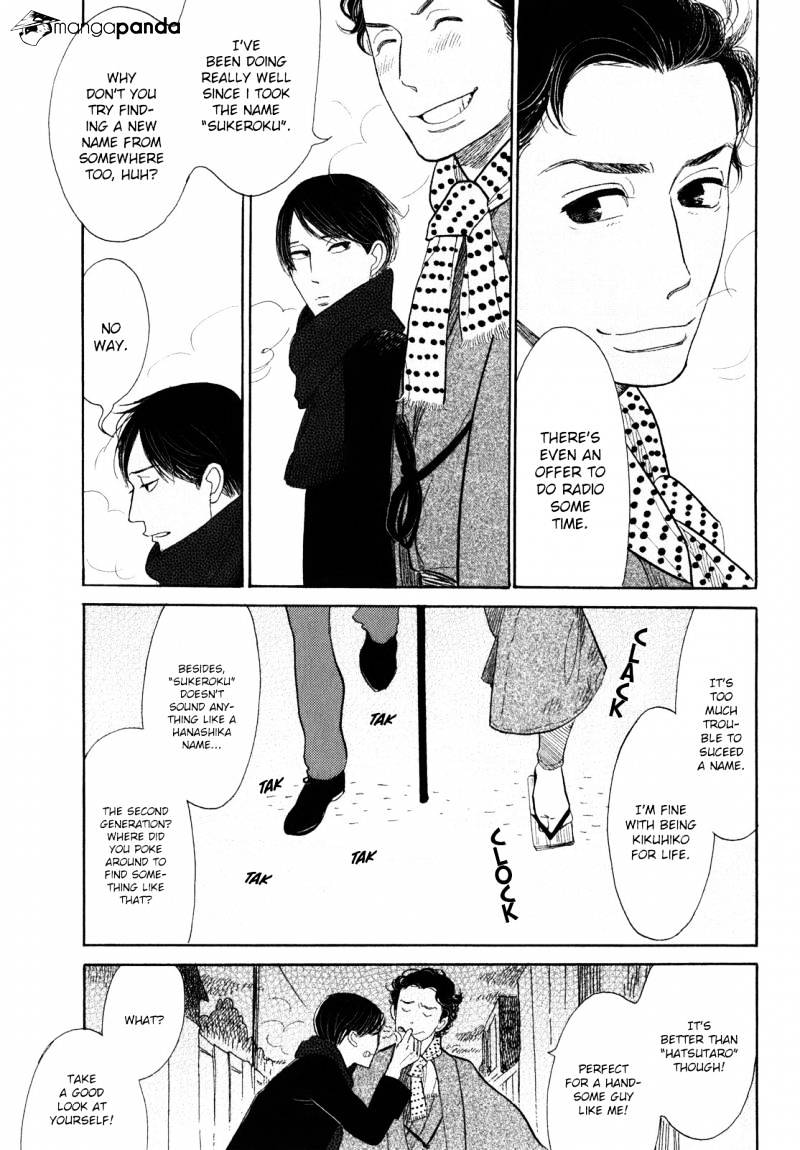 Shouwa Genroku Rakugo Shinjuu - Chapter 7