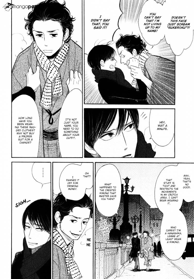 Shouwa Genroku Rakugo Shinjuu - Chapter 7