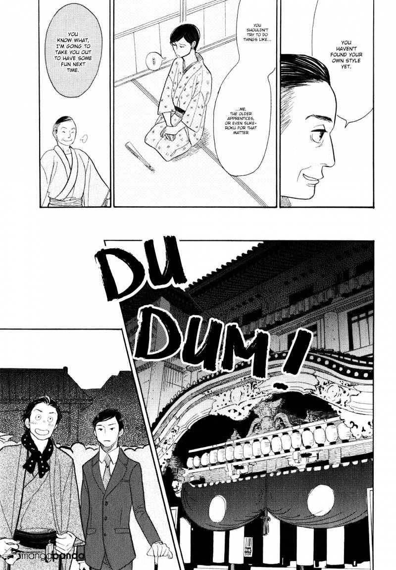 Shouwa Genroku Rakugo Shinjuu - Chapter 7