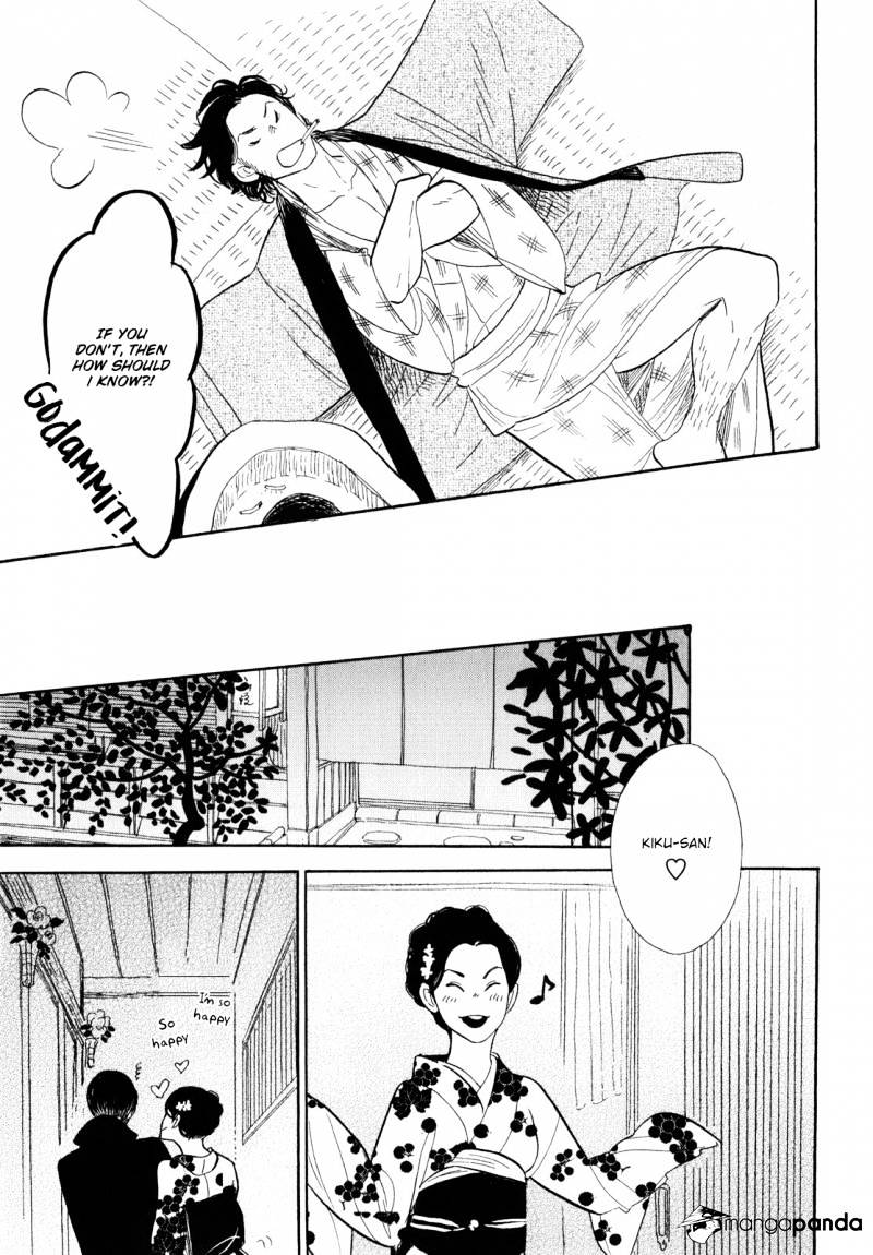 Shouwa Genroku Rakugo Shinjuu - Chapter 7