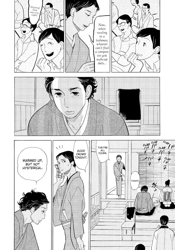 Shouwa Genroku Rakugo Shinjuu - Chapter 14