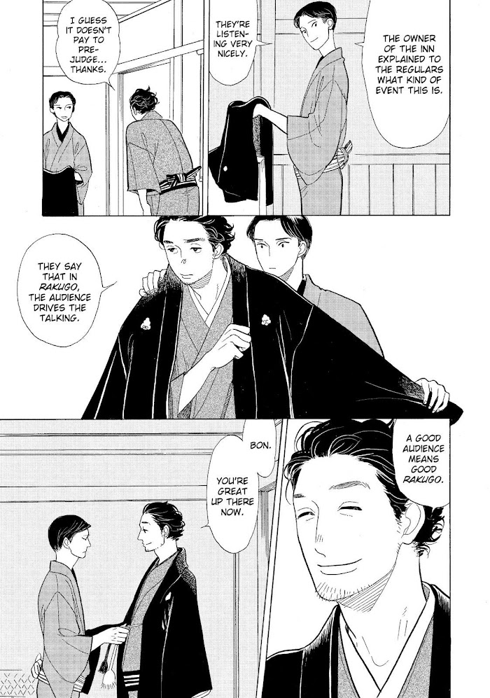 Shouwa Genroku Rakugo Shinjuu - Chapter 14