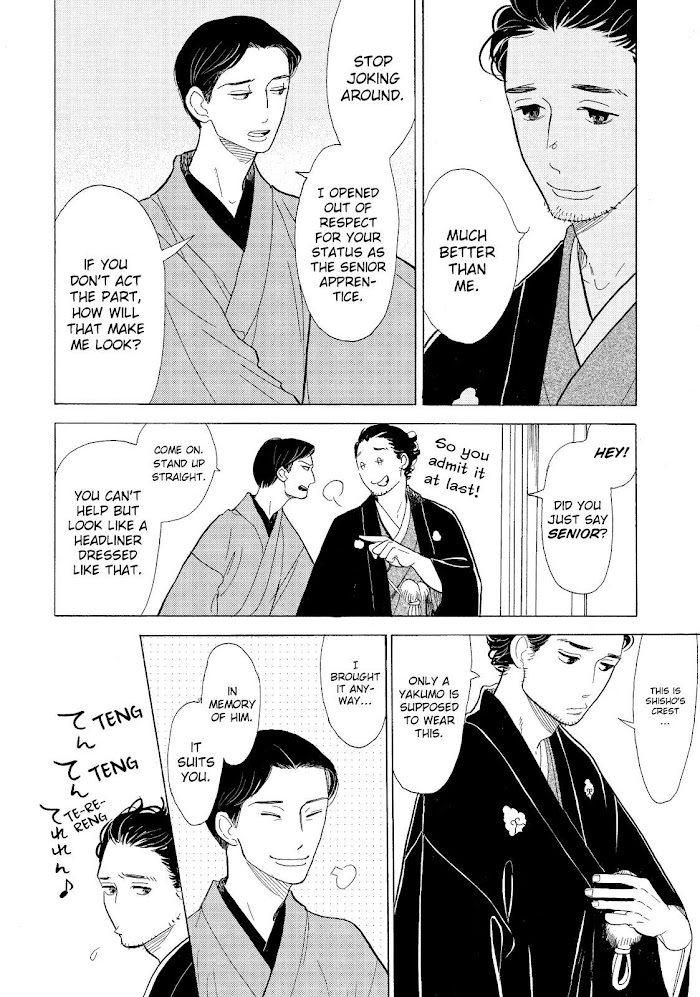 Shouwa Genroku Rakugo Shinjuu - Chapter 14