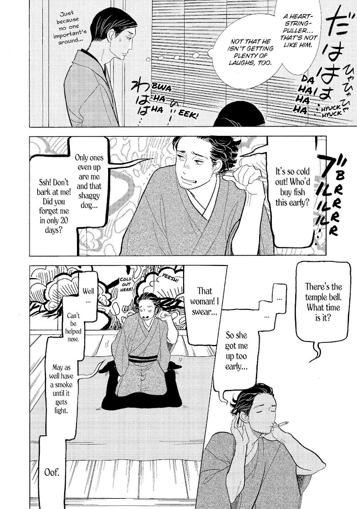 Shouwa Genroku Rakugo Shinjuu - Chapter 14