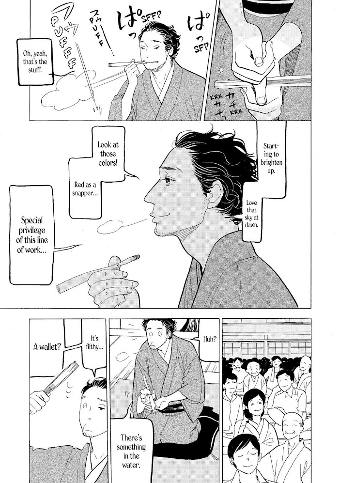 Shouwa Genroku Rakugo Shinjuu - Chapter 14