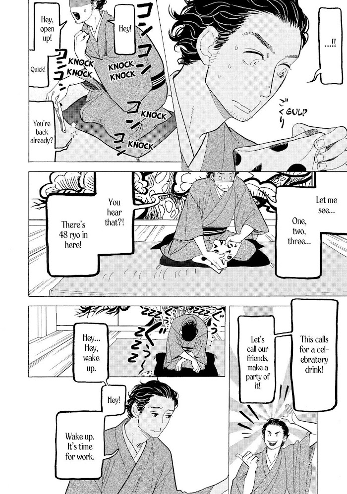 Shouwa Genroku Rakugo Shinjuu - Chapter 14