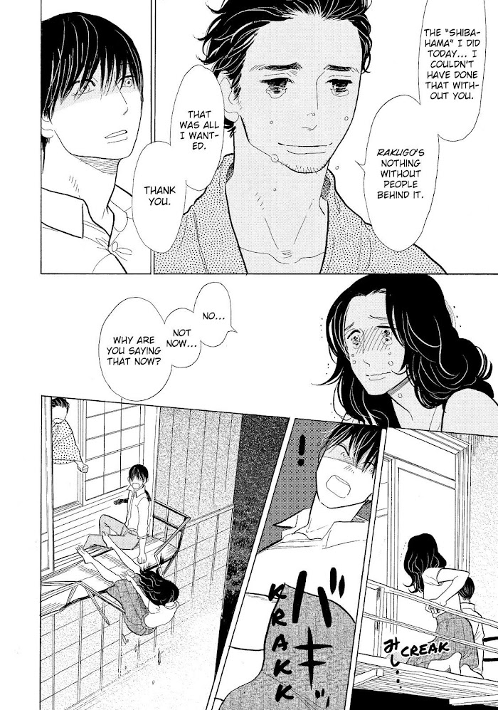 Shouwa Genroku Rakugo Shinjuu - Chapter 14