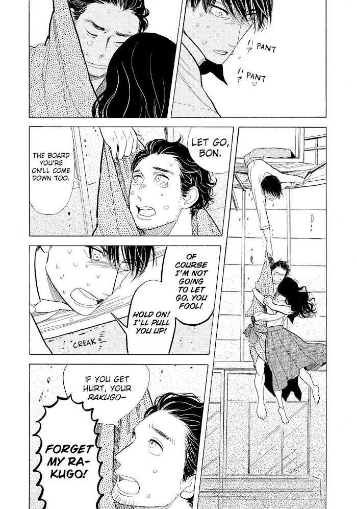 Shouwa Genroku Rakugo Shinjuu - Chapter 14