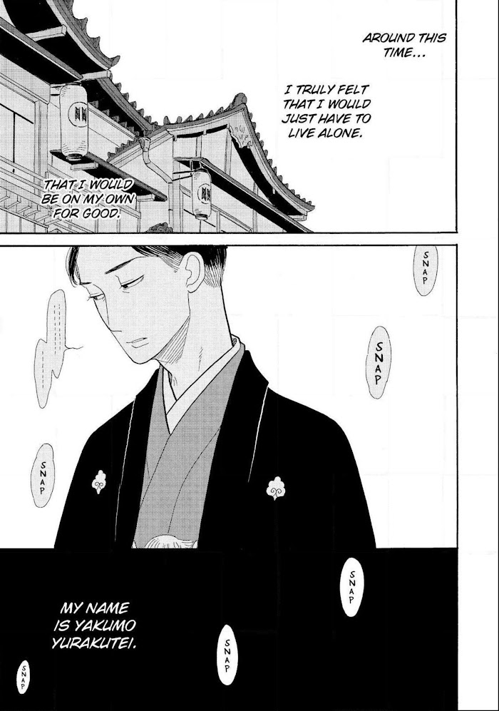 Shouwa Genroku Rakugo Shinjuu - Chapter 14