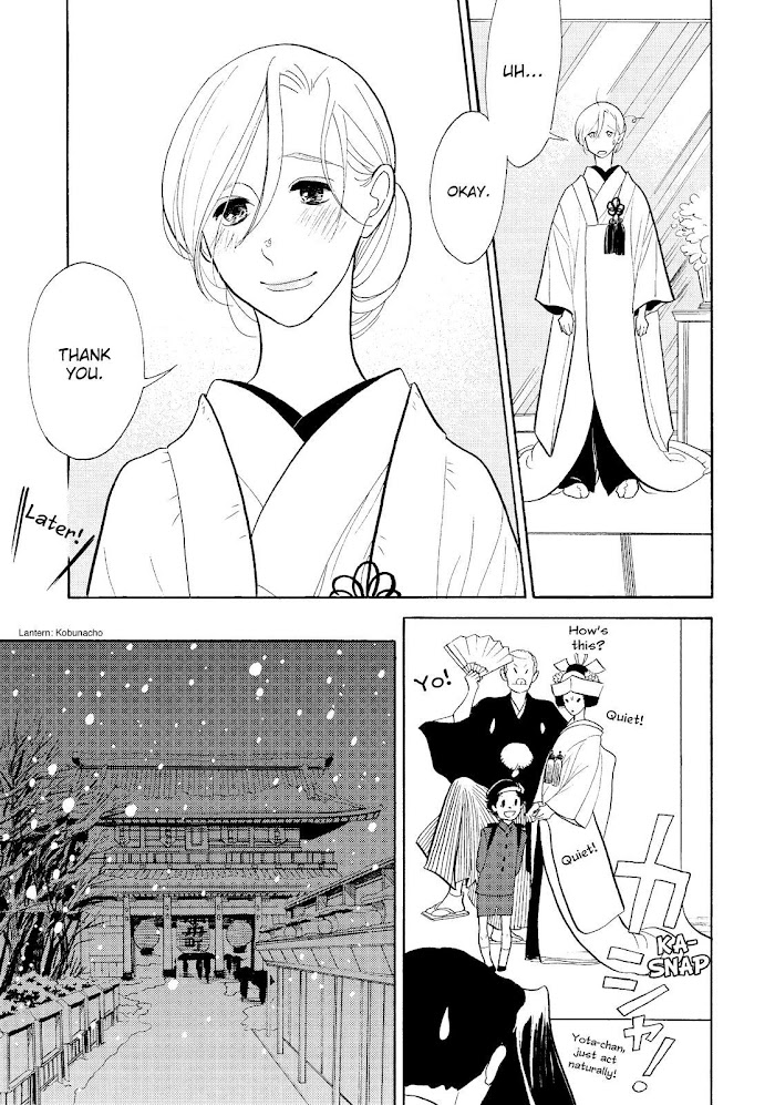 Shouwa Genroku Rakugo Shinjuu - Chapter 28