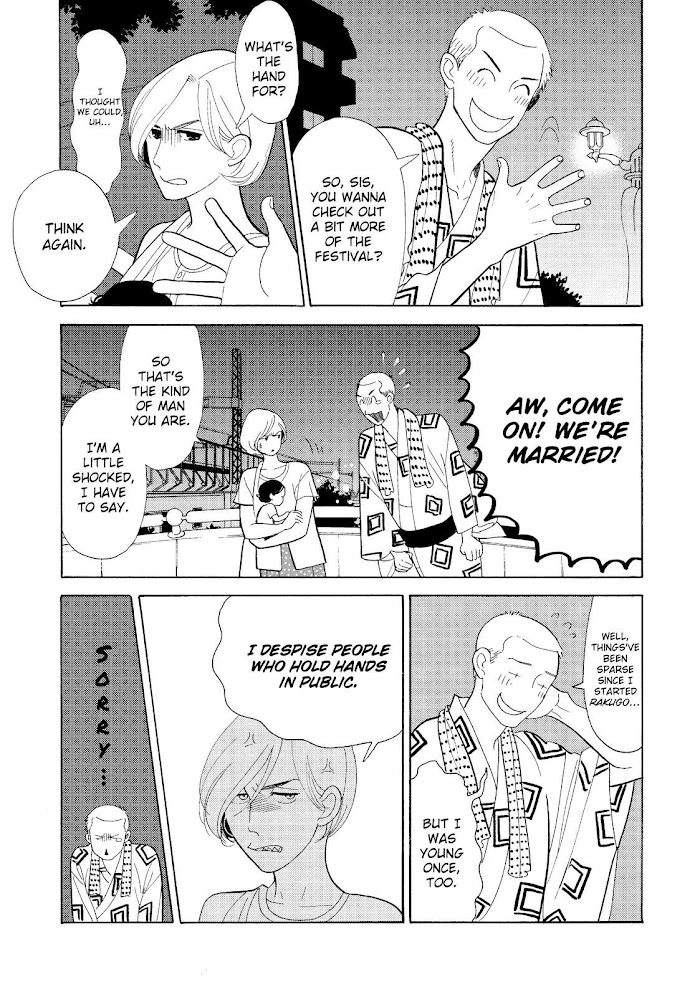 Shouwa Genroku Rakugo Shinjuu - Chapter 19