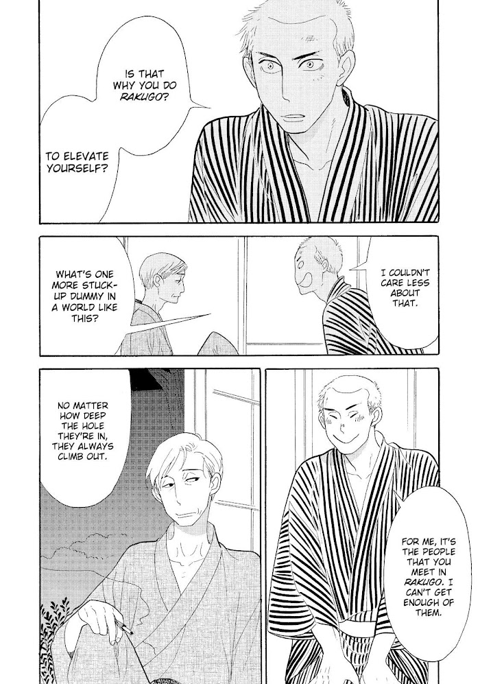 Shouwa Genroku Rakugo Shinjuu - Chapter 19