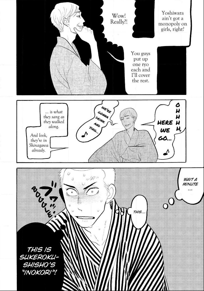 Shouwa Genroku Rakugo Shinjuu - Chapter 19