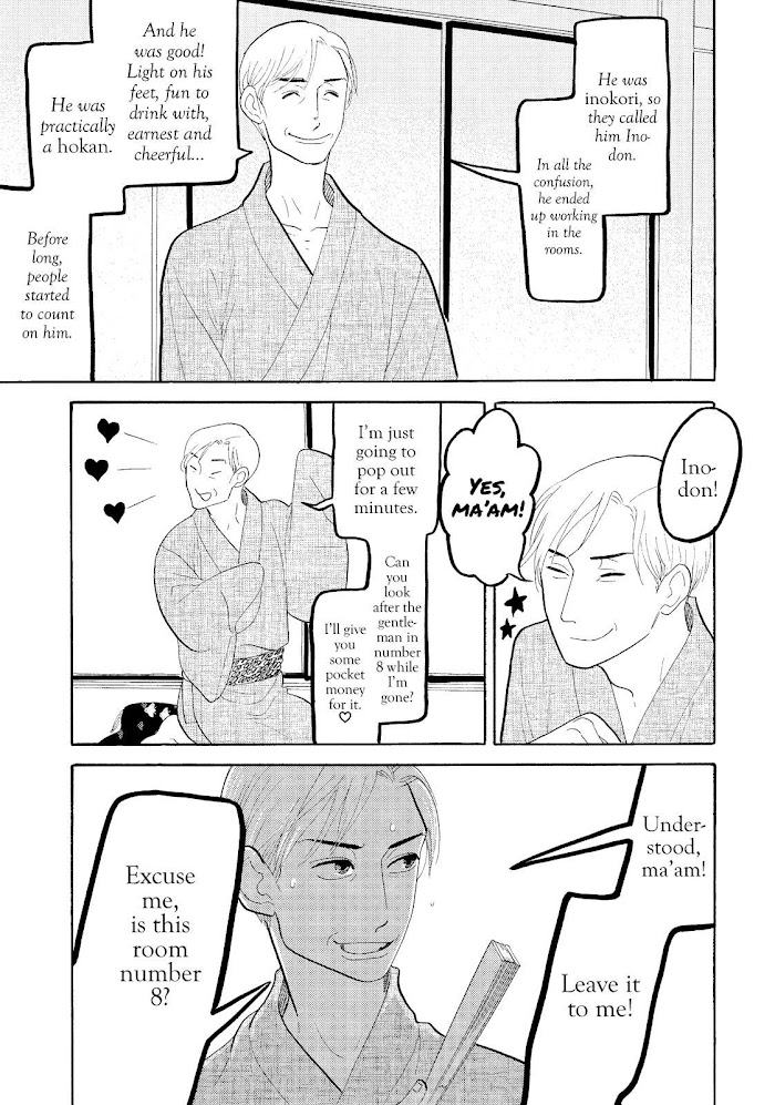 Shouwa Genroku Rakugo Shinjuu - Chapter 19