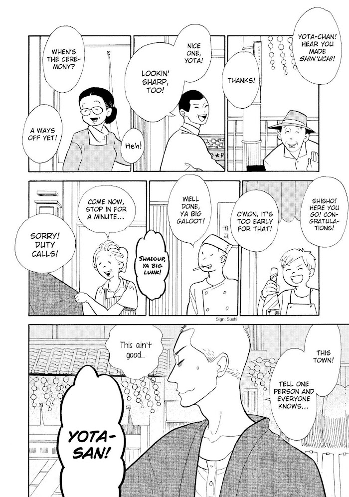 Shouwa Genroku Rakugo Shinjuu - Chapter 15