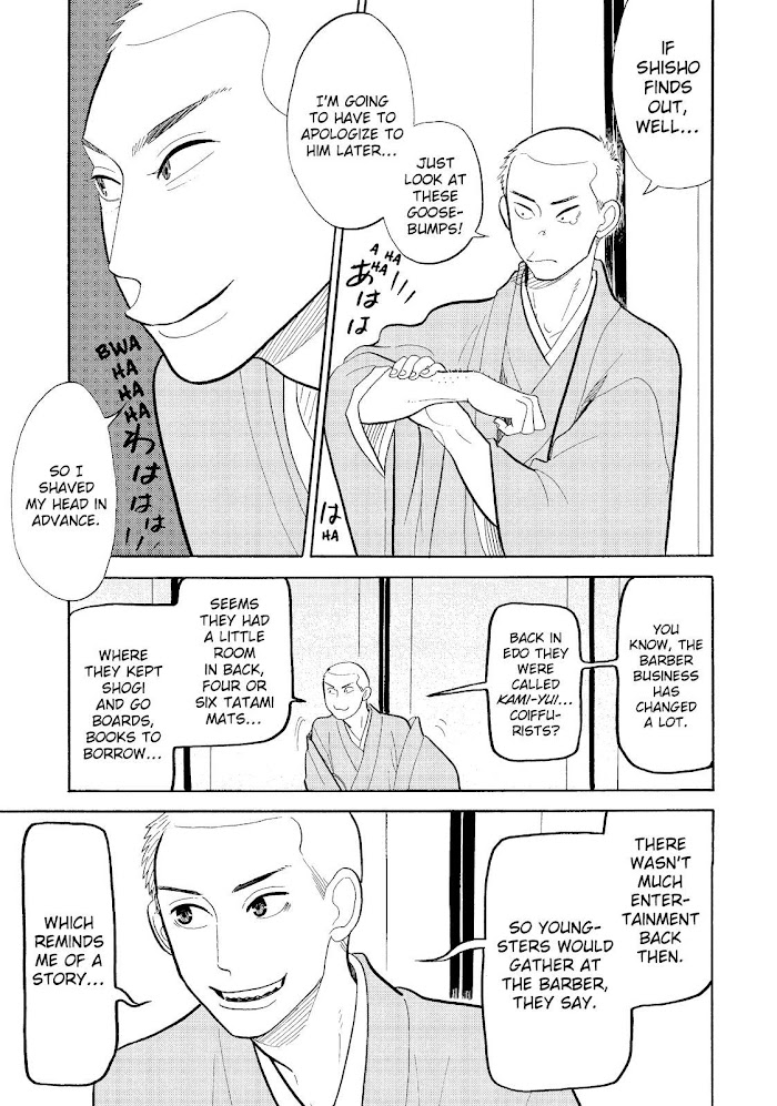 Shouwa Genroku Rakugo Shinjuu - Chapter 15