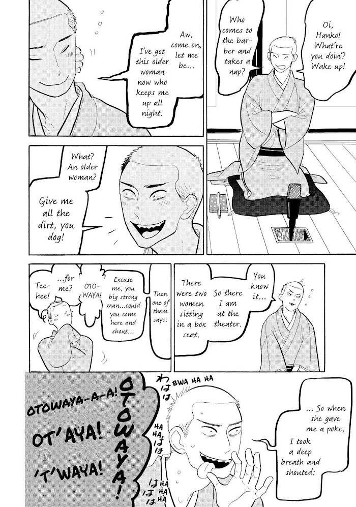 Shouwa Genroku Rakugo Shinjuu - Chapter 15