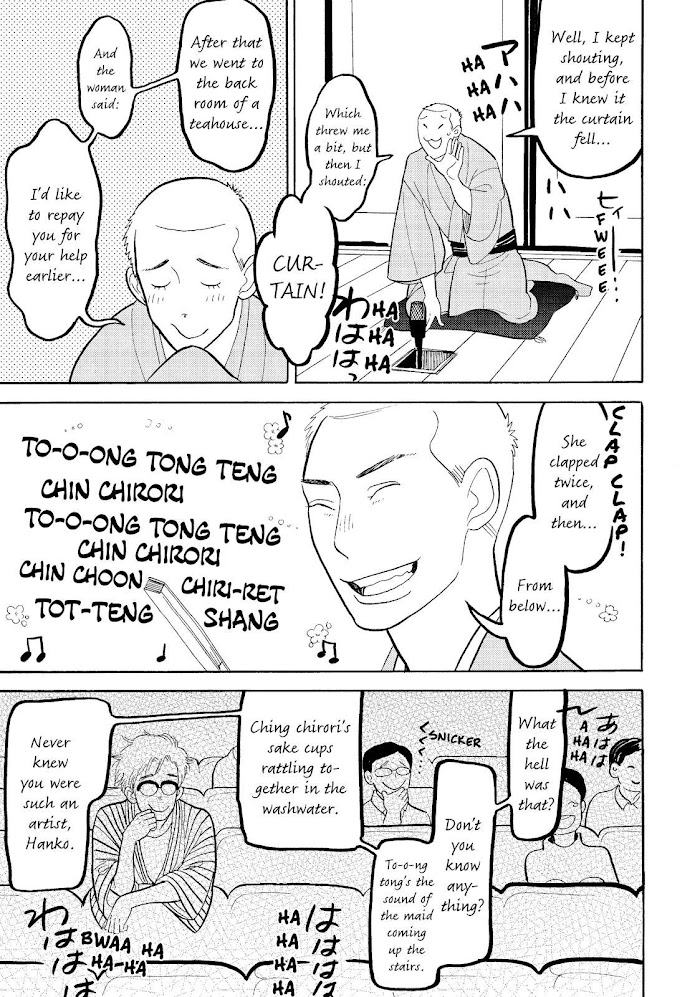 Shouwa Genroku Rakugo Shinjuu - Chapter 15