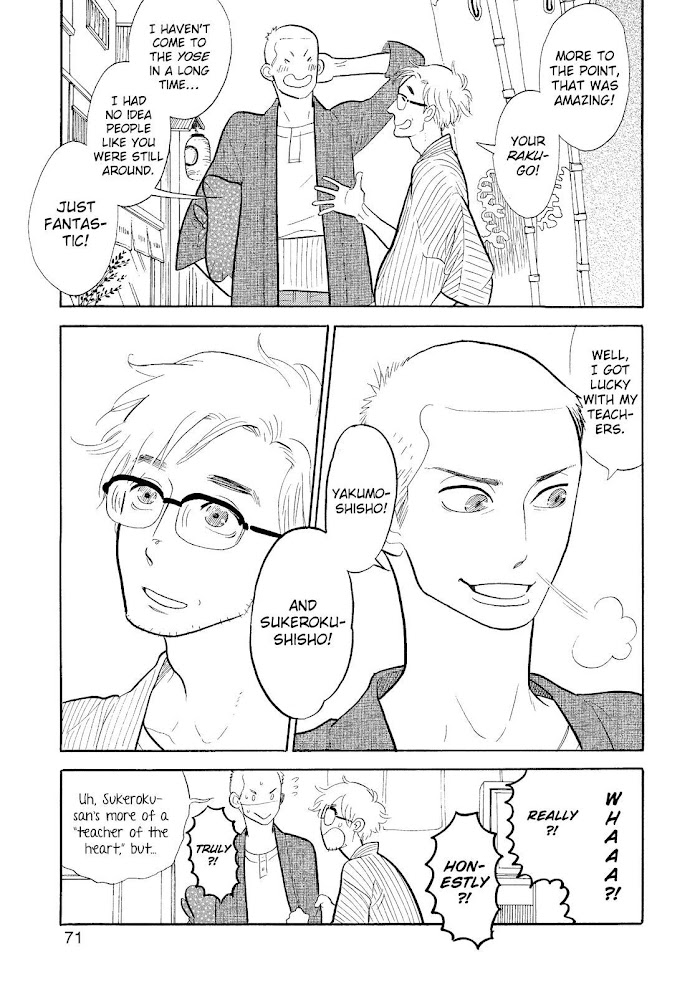 Shouwa Genroku Rakugo Shinjuu - Chapter 15