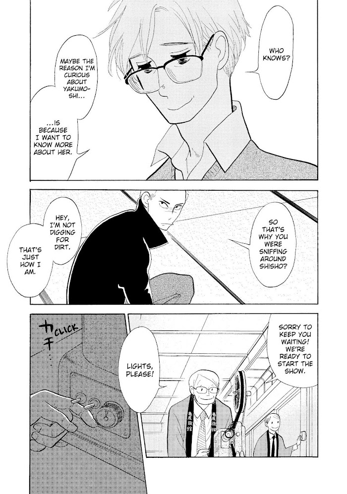 Shouwa Genroku Rakugo Shinjuu - Chapter 24