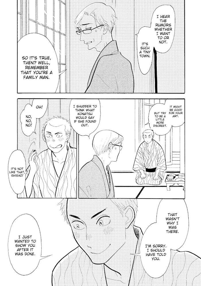 Shouwa Genroku Rakugo Shinjuu - Chapter 21