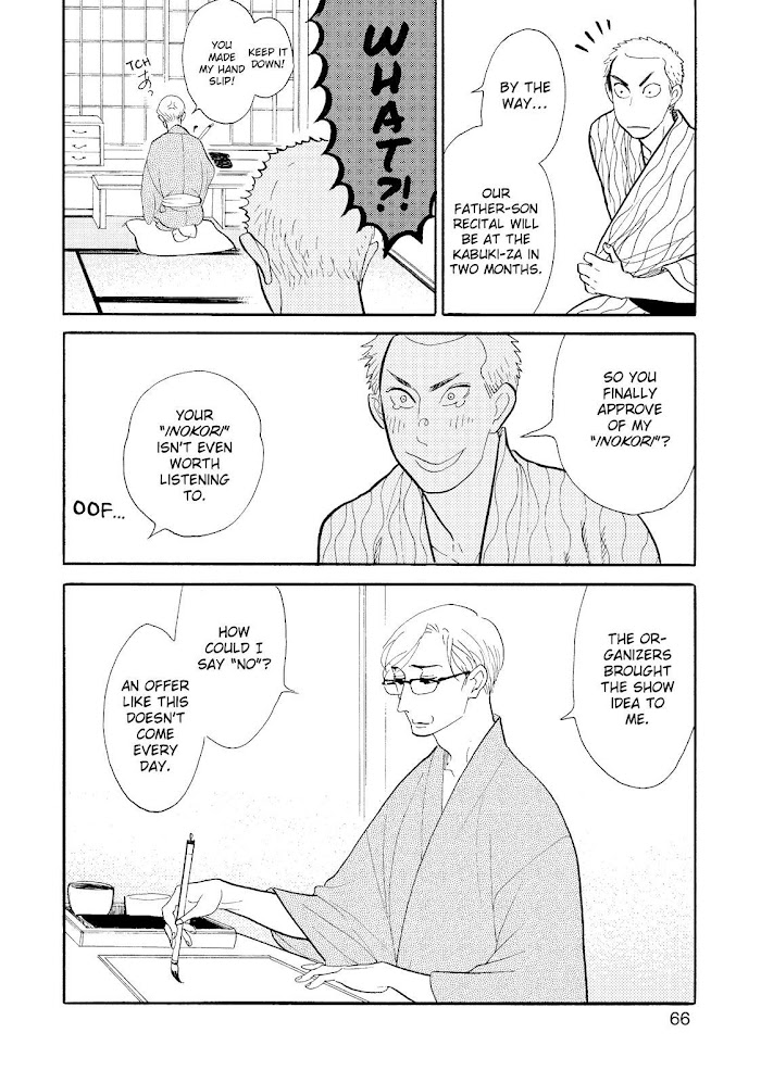 Shouwa Genroku Rakugo Shinjuu - Chapter 21